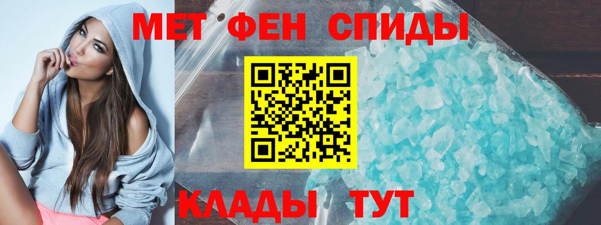 Сафоново  Amphetamine  Вход с VPN  Amphetamine VHQ 