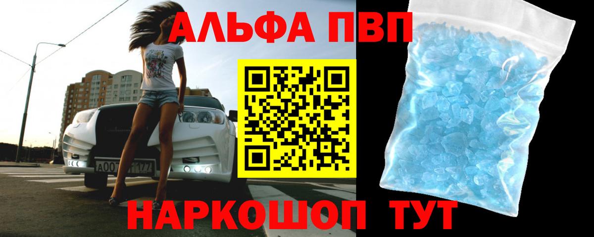 APVP СК КРИС Сафоново