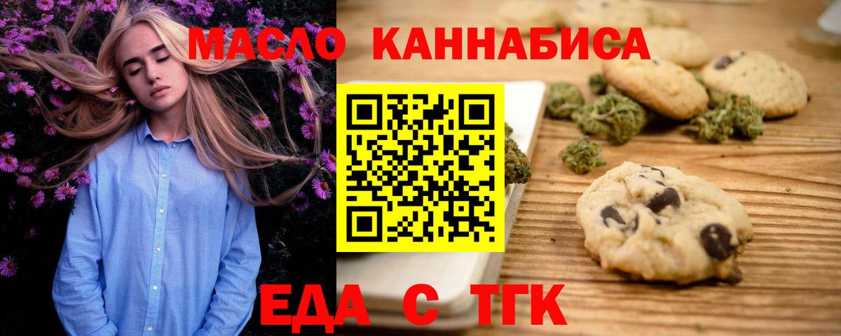 Canna-Cookies марихуана  Вход с VPN  Сафоново 