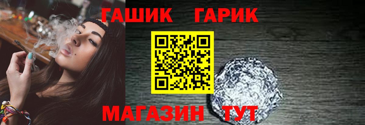 Гашиш Ice-O-Lator Сафоново