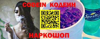гидра Краснокаменск