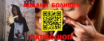 гидра Краснокаменск