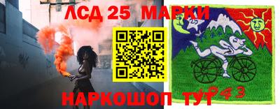 гашишное масло Краснознаменск