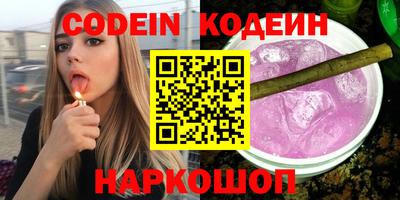 гашишное масло Краснознаменск