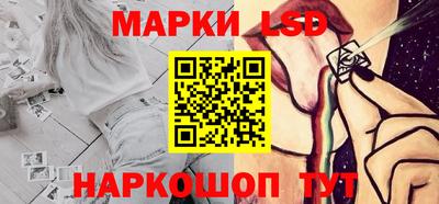гашишное масло Краснознаменск