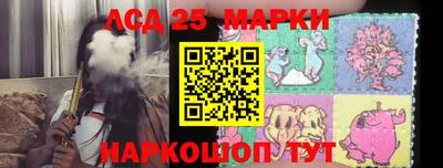 гашишное масло Краснознаменск