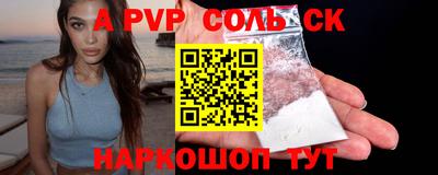 мдпв Краснодар