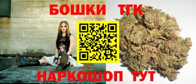 гидра Краснокаменск