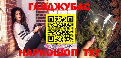 гидра Краснокаменск