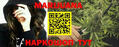 гашишное масло Краснознаменск
