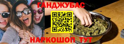 гидра Краснокаменск
