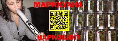 гашишное масло Краснознаменск