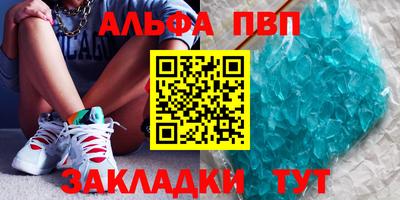 гашишное масло Краснознаменск