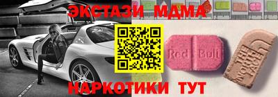 гидра Краснокаменск