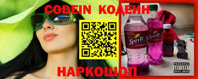 гашишное масло Краснознаменск