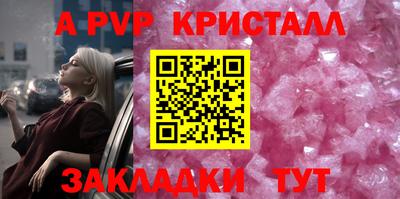 мдпв Краснодар