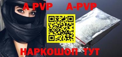 мдпв Краснодар