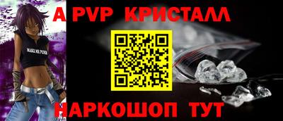 гашишное масло Краснознаменск