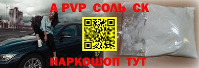 мдпв Краснодар