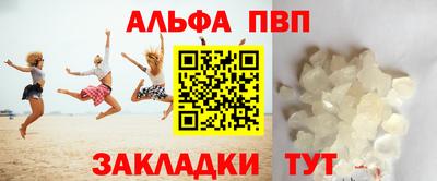 гидра Краснокаменск
