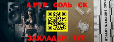 гашишное масло Краснознаменск