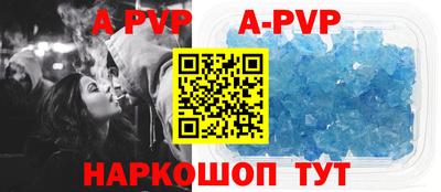 гашишное масло Краснознаменск