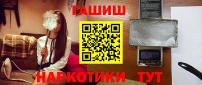 гашишное масло Краснознаменск