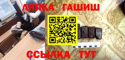 гидра Краснокаменск