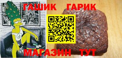 гидра Краснокаменск