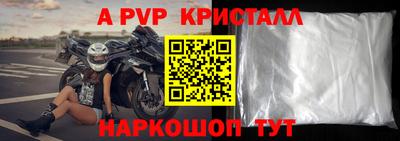 гидра Краснокаменск