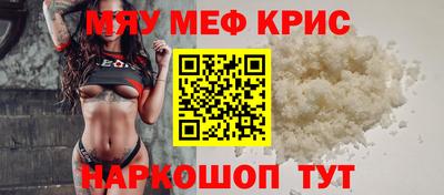гидра Краснокаменск