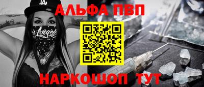 гашишное масло Краснознаменск