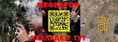 гидра Краснокаменск