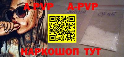 гидра Краснокаменск