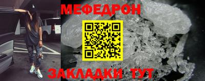 гидра Краснокаменск