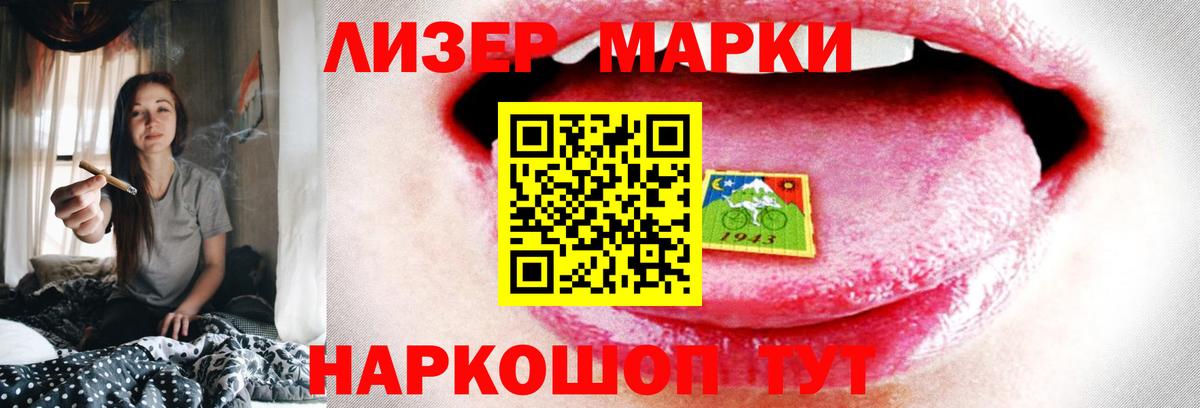 LSD-25 экстази ecstasy Сафоново