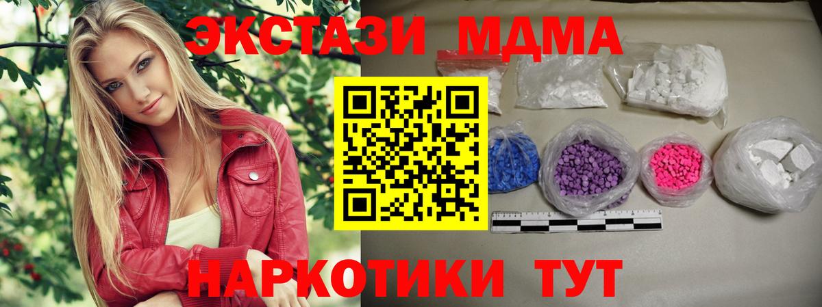 КОКАИН  Вход с VPN  Конопля  Мефедрон кристаллы  MDMA  Сафоново  Гашиш 