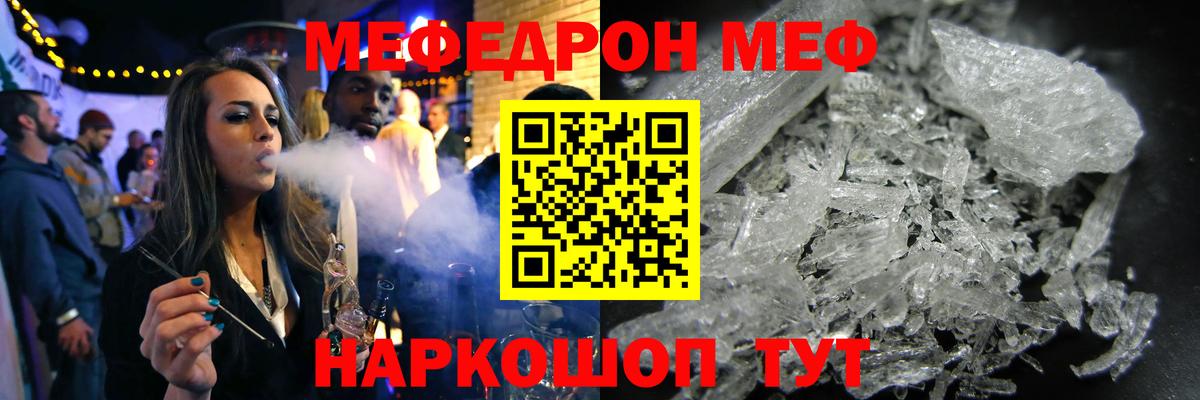 Конопля Сафоново