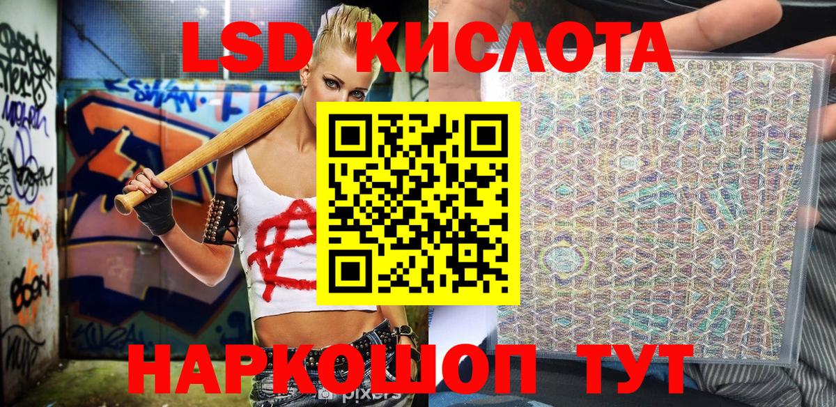 Марки N-bome 1500мкг Сафоново