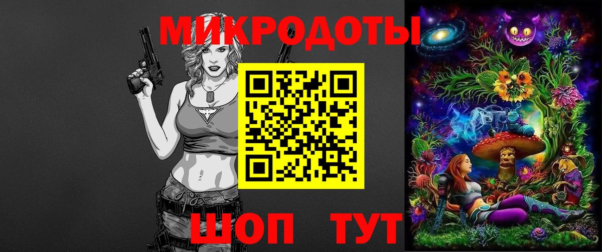 Сафоново  Галлюциногенные грибы мухоморы  Вход с VPN 
